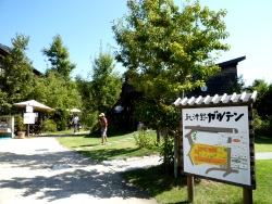 秋津野ガルテン玄関広場