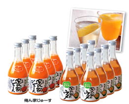 俺ん家ジュース製品